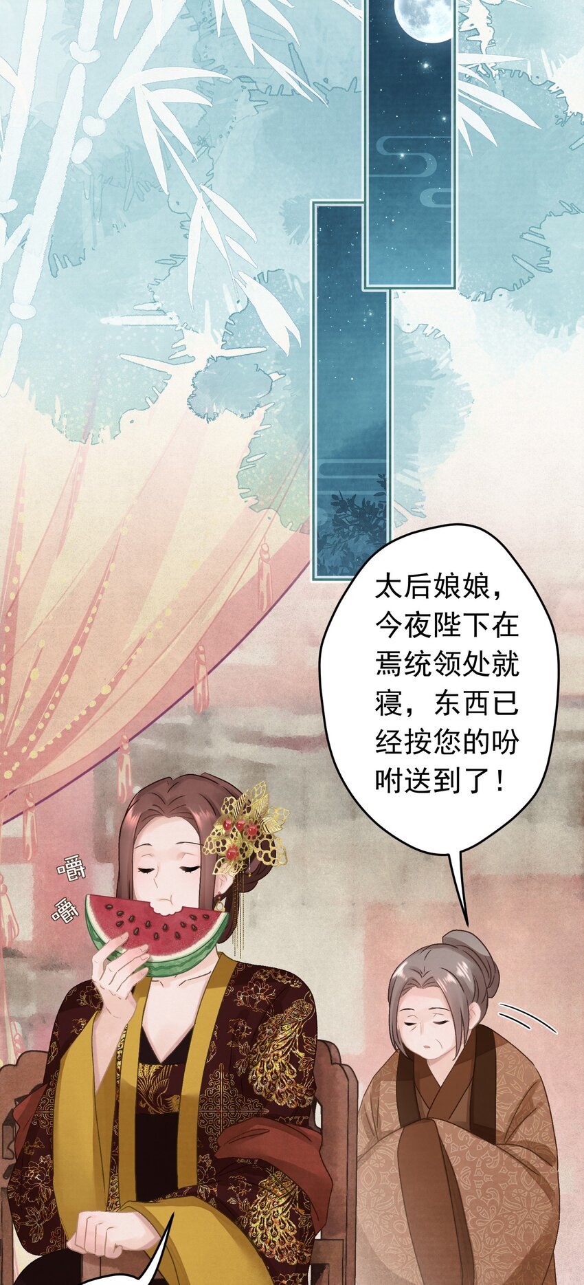 021 甜爆了！43