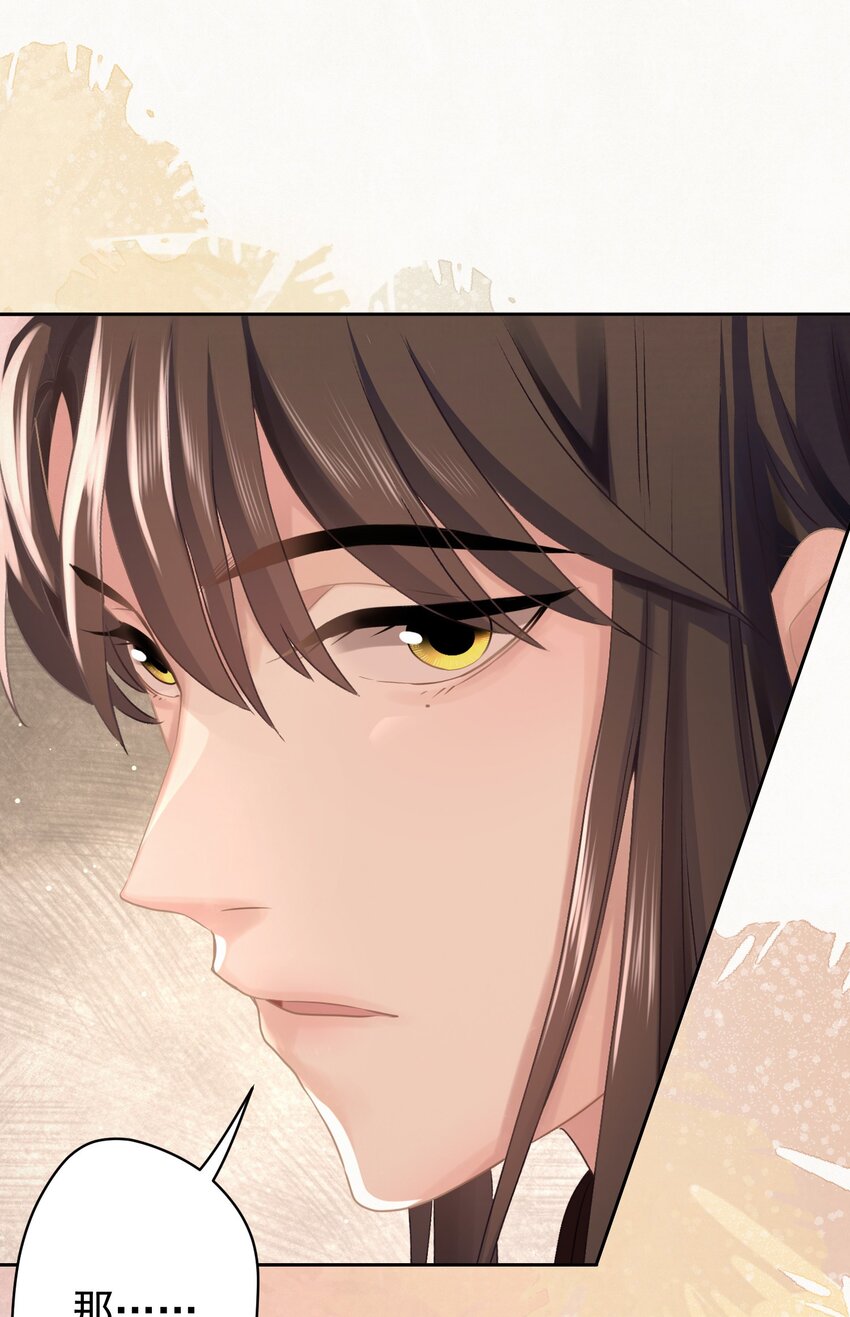 029叫我晚哥~23