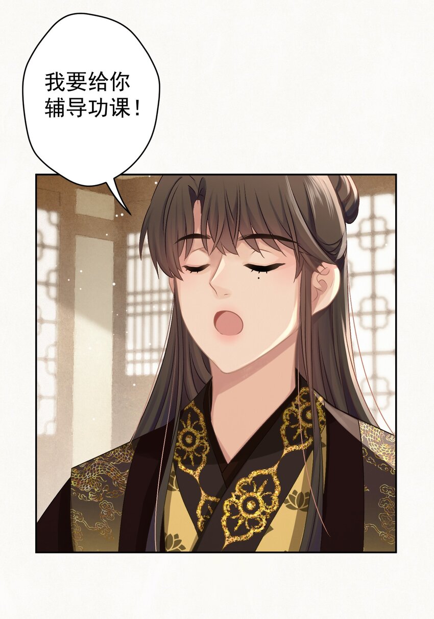 031表哥能让我上天43