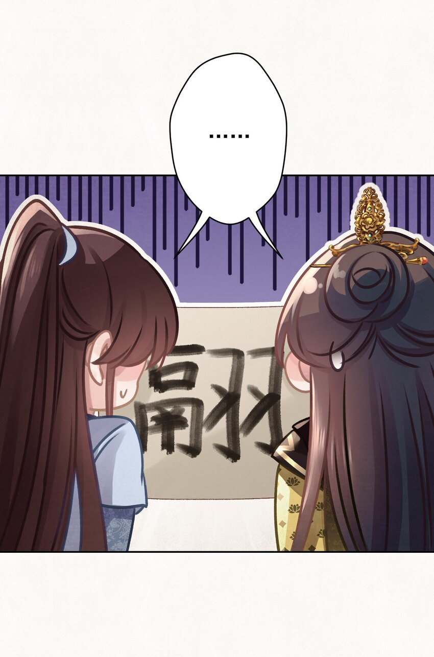 032 哪来的狐媚子！5