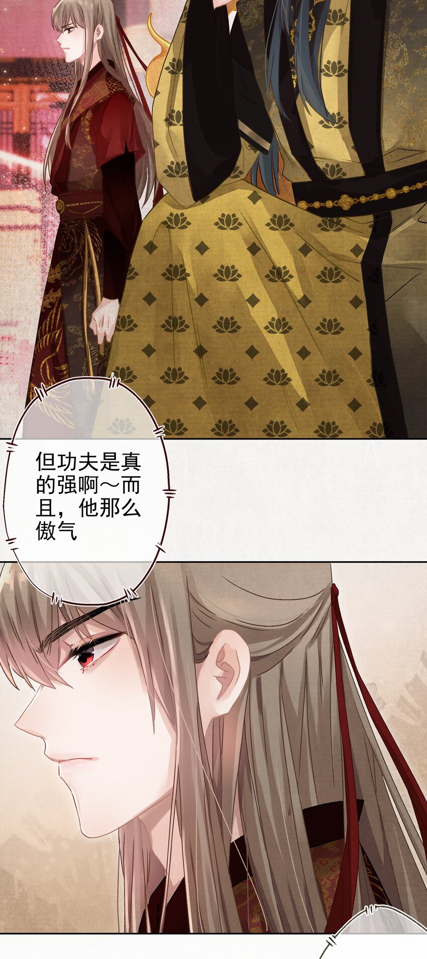 03 皇上掉粪桶啦3