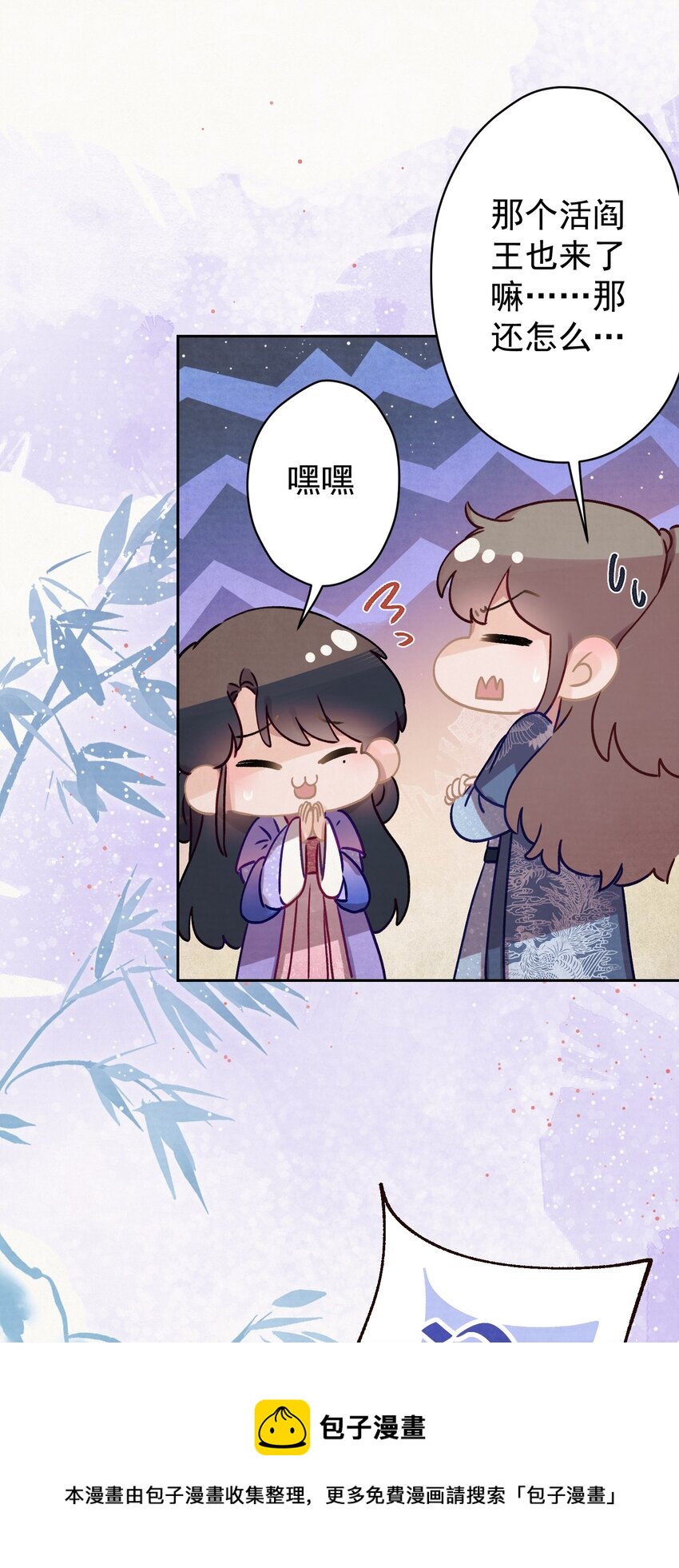 016 这是表白？16