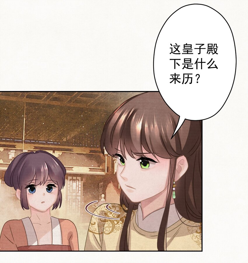 018 抢男人？16