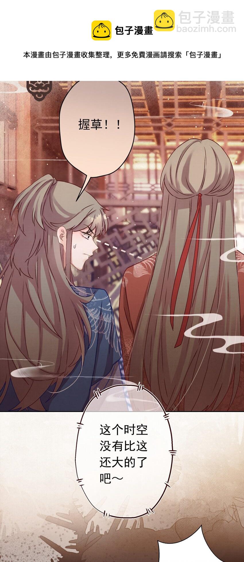 08 比比谁大？44