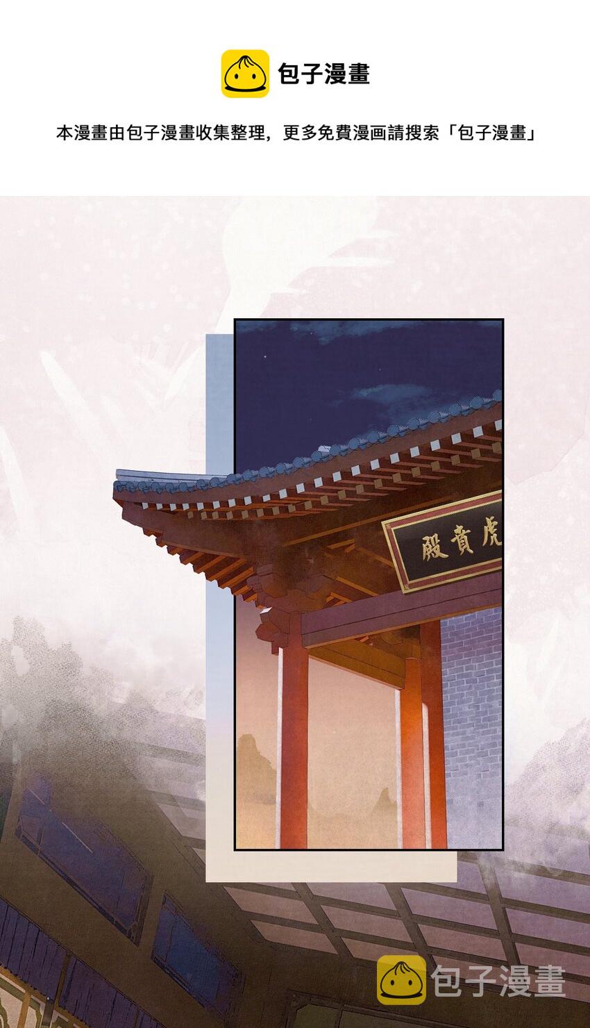 014 又侍寝…？32