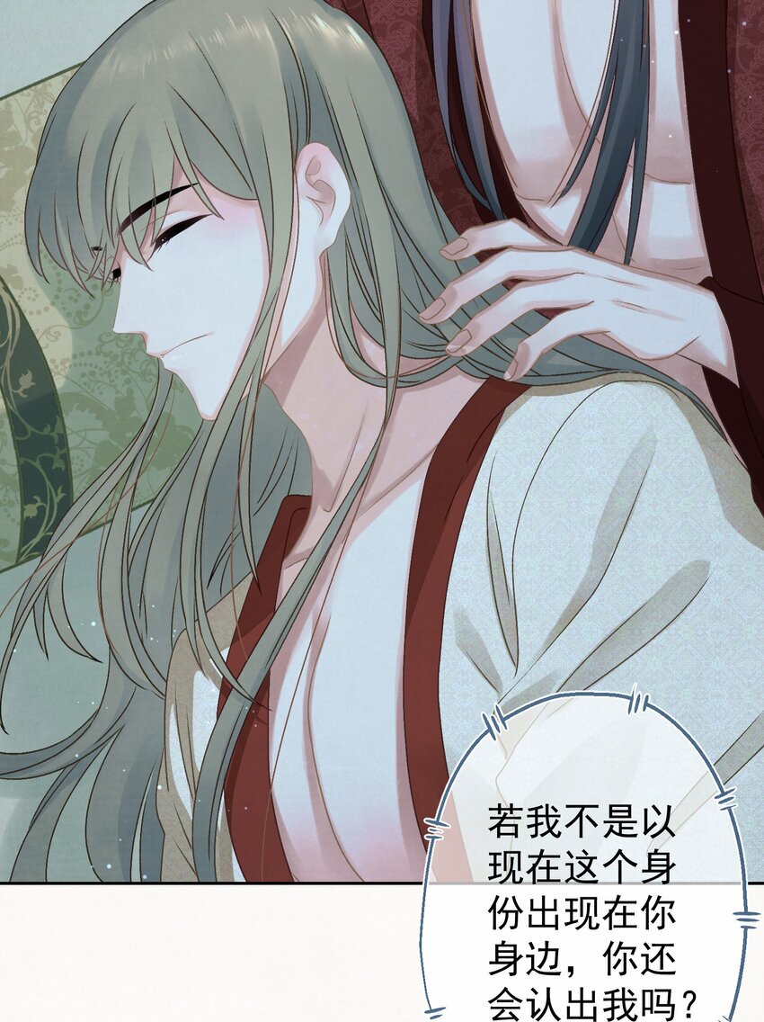 022被窝里起火30