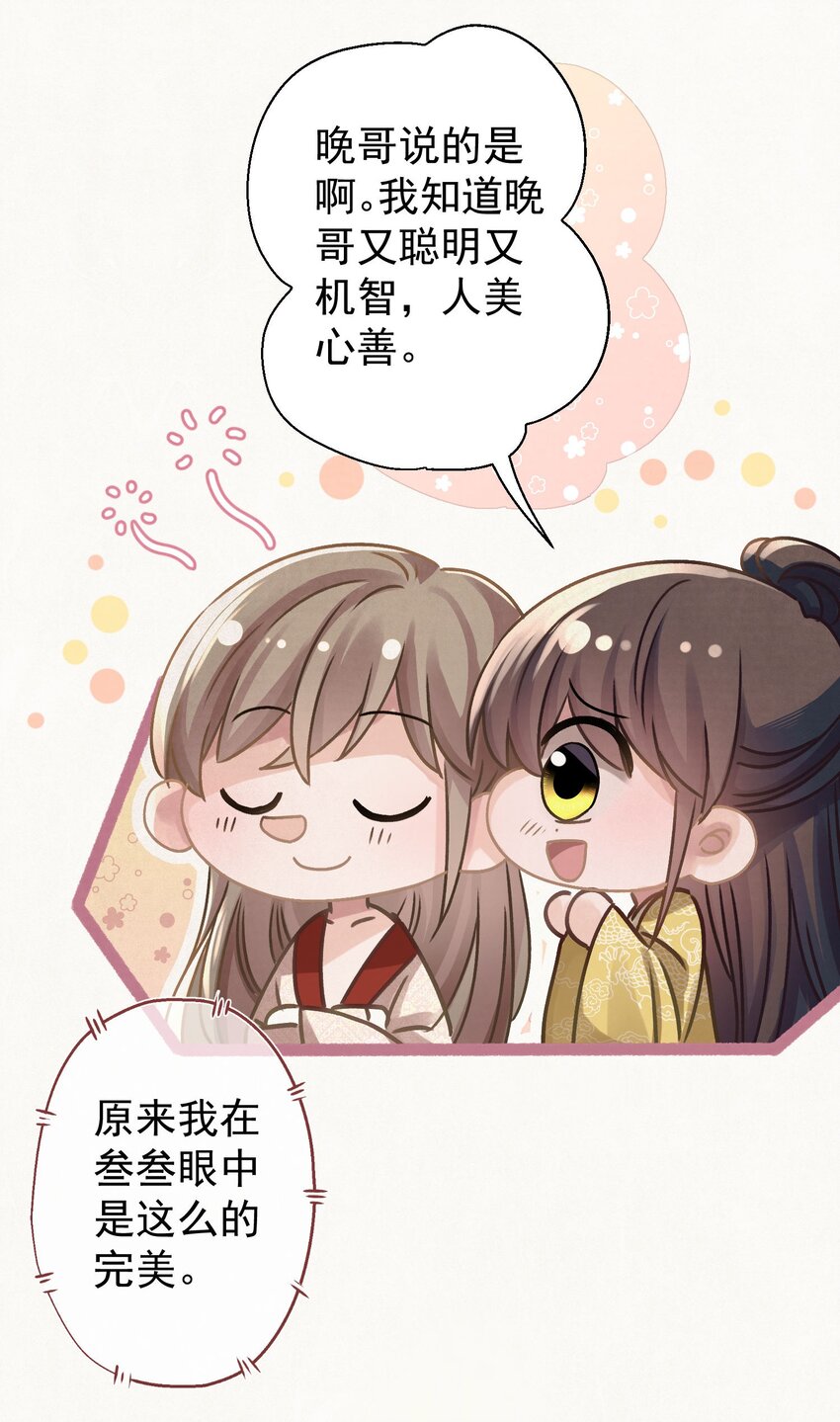 038 罪孽深重的男人9