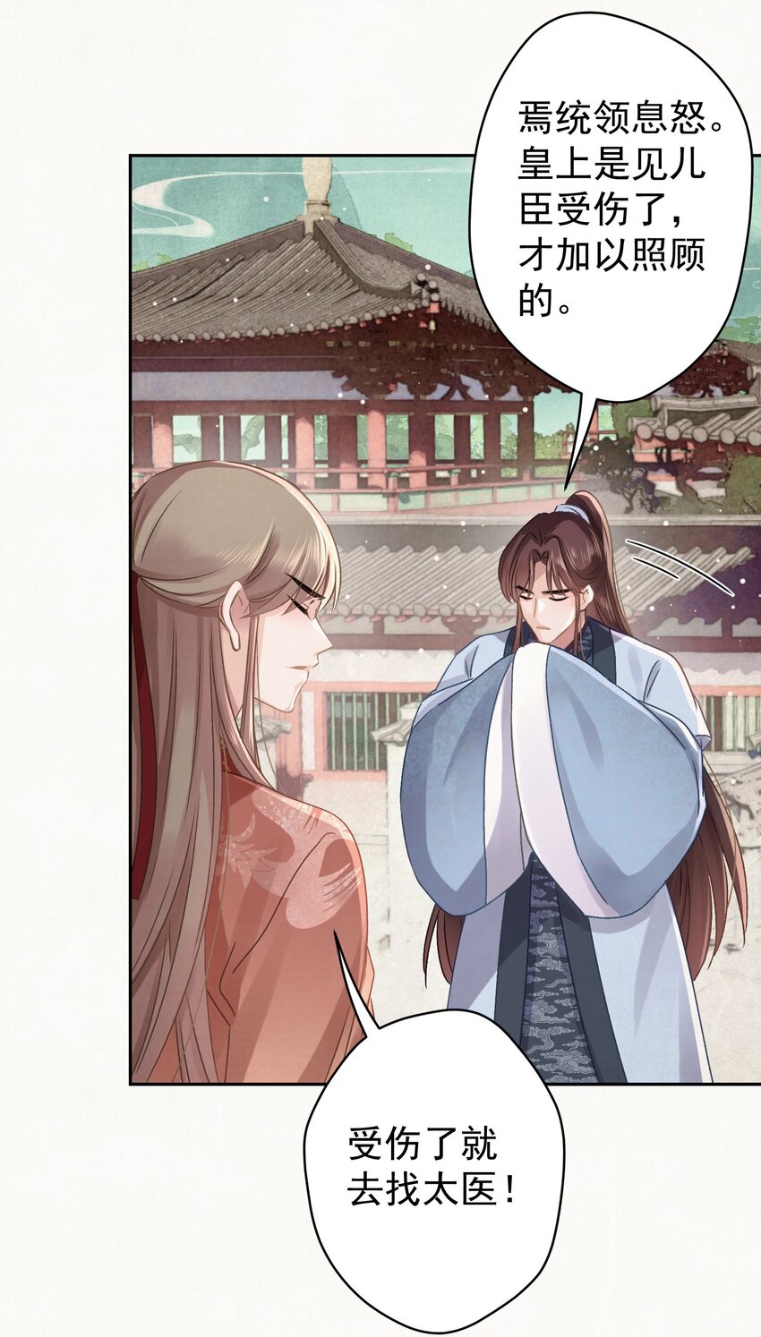 042 绿茶免疫35