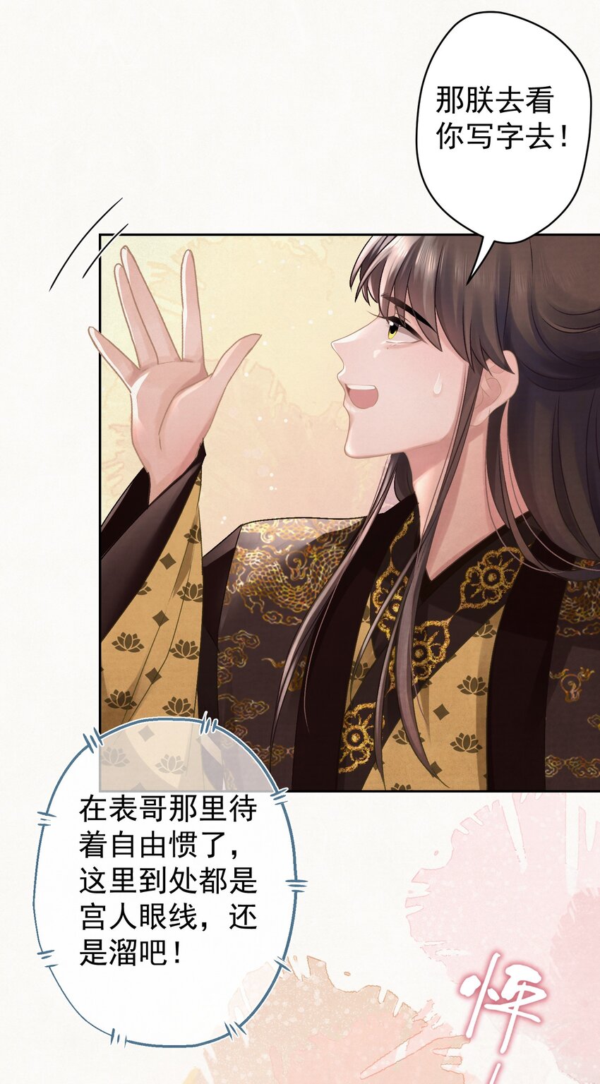 027我给你洗jio~7
