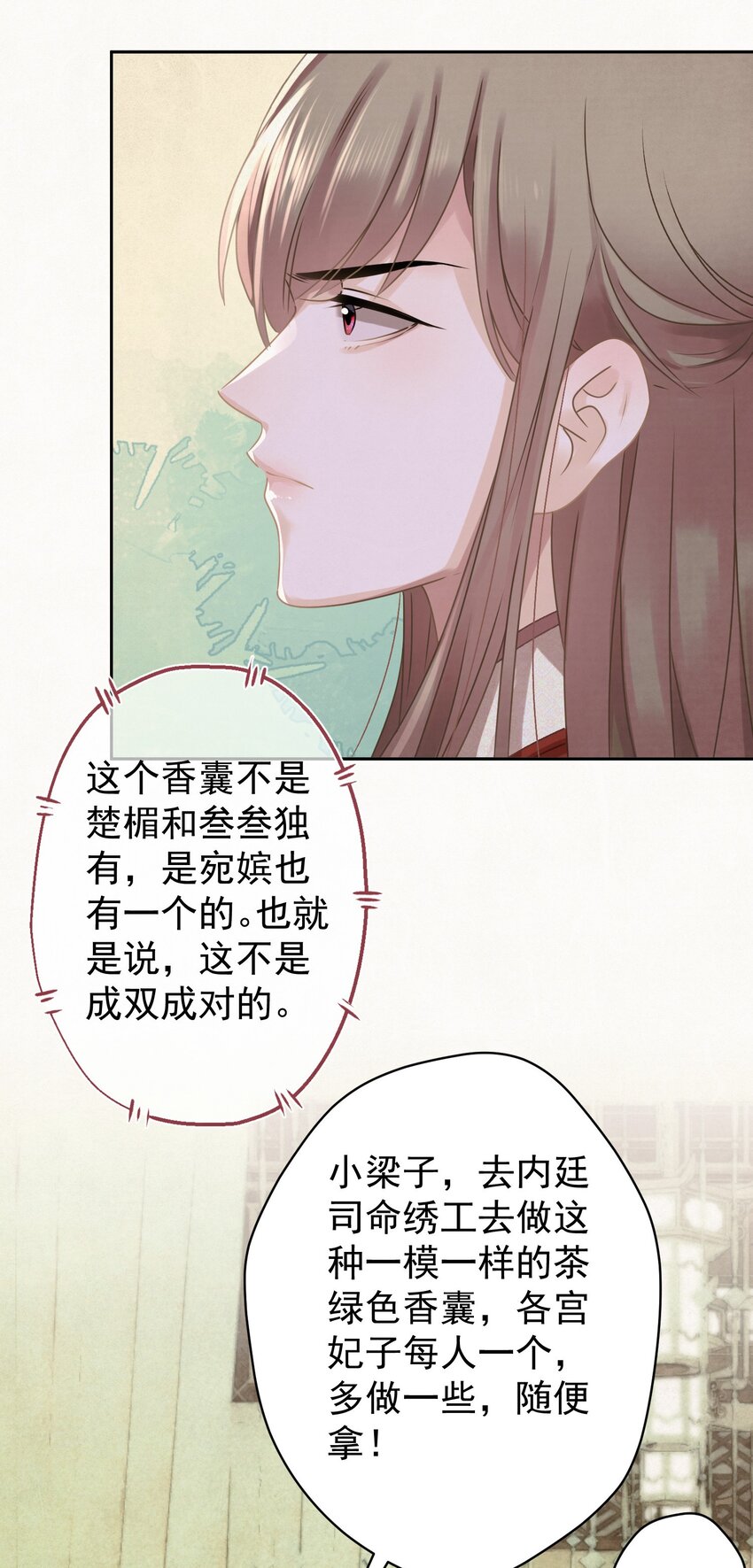 044 红配绿，赛狗屁32