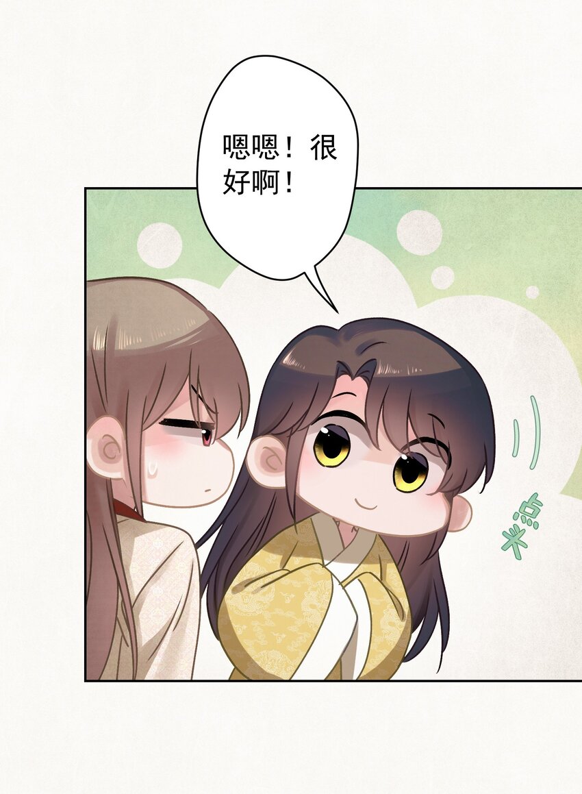 024爆炒圣子31