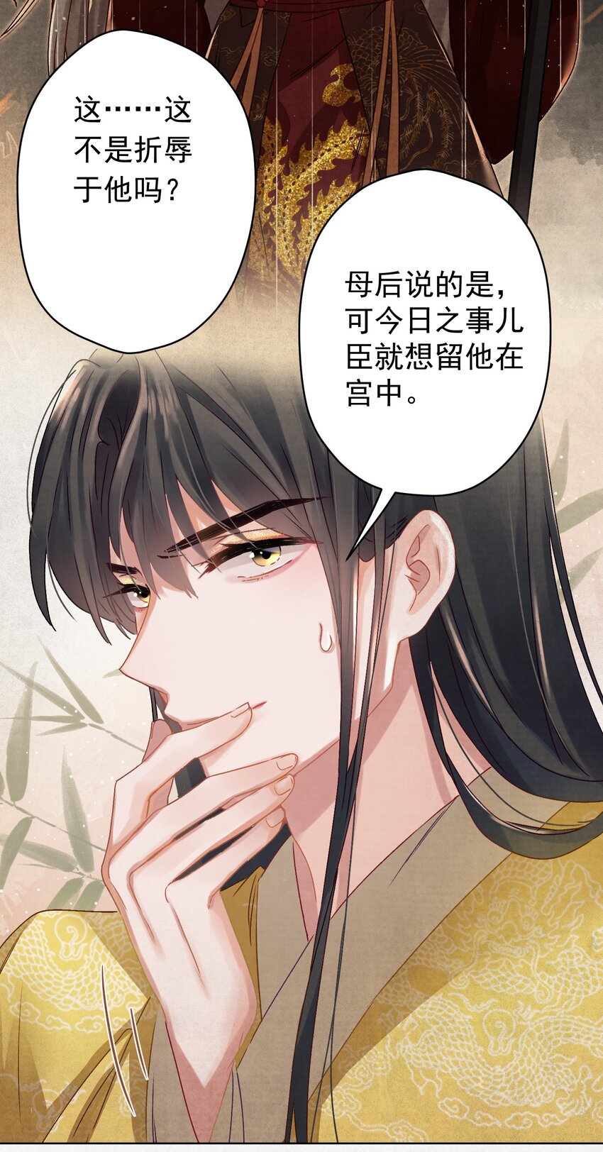 04 完了不管用！10