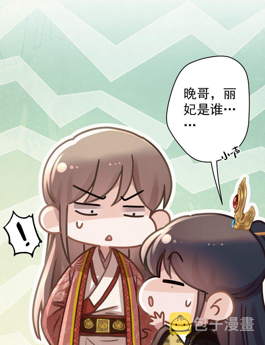 046 那我就放心了45