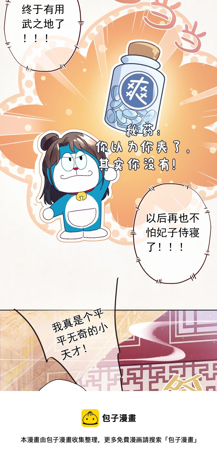 07 绿帽2米高~12
