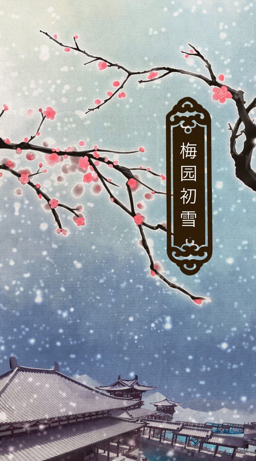 01 穿越成美男！18