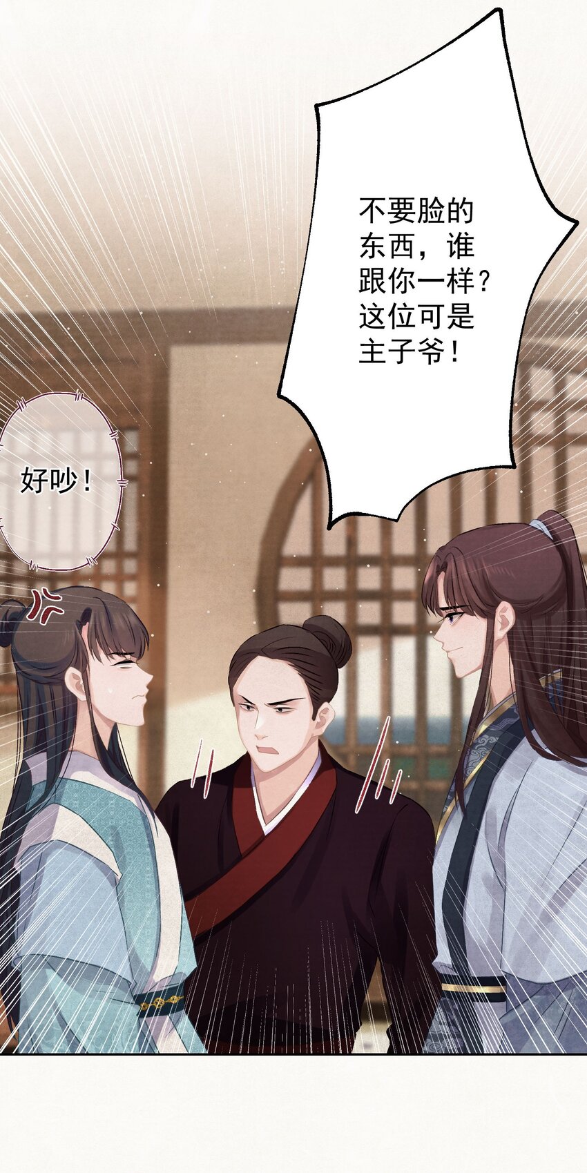 020 坏了，出大事了14
