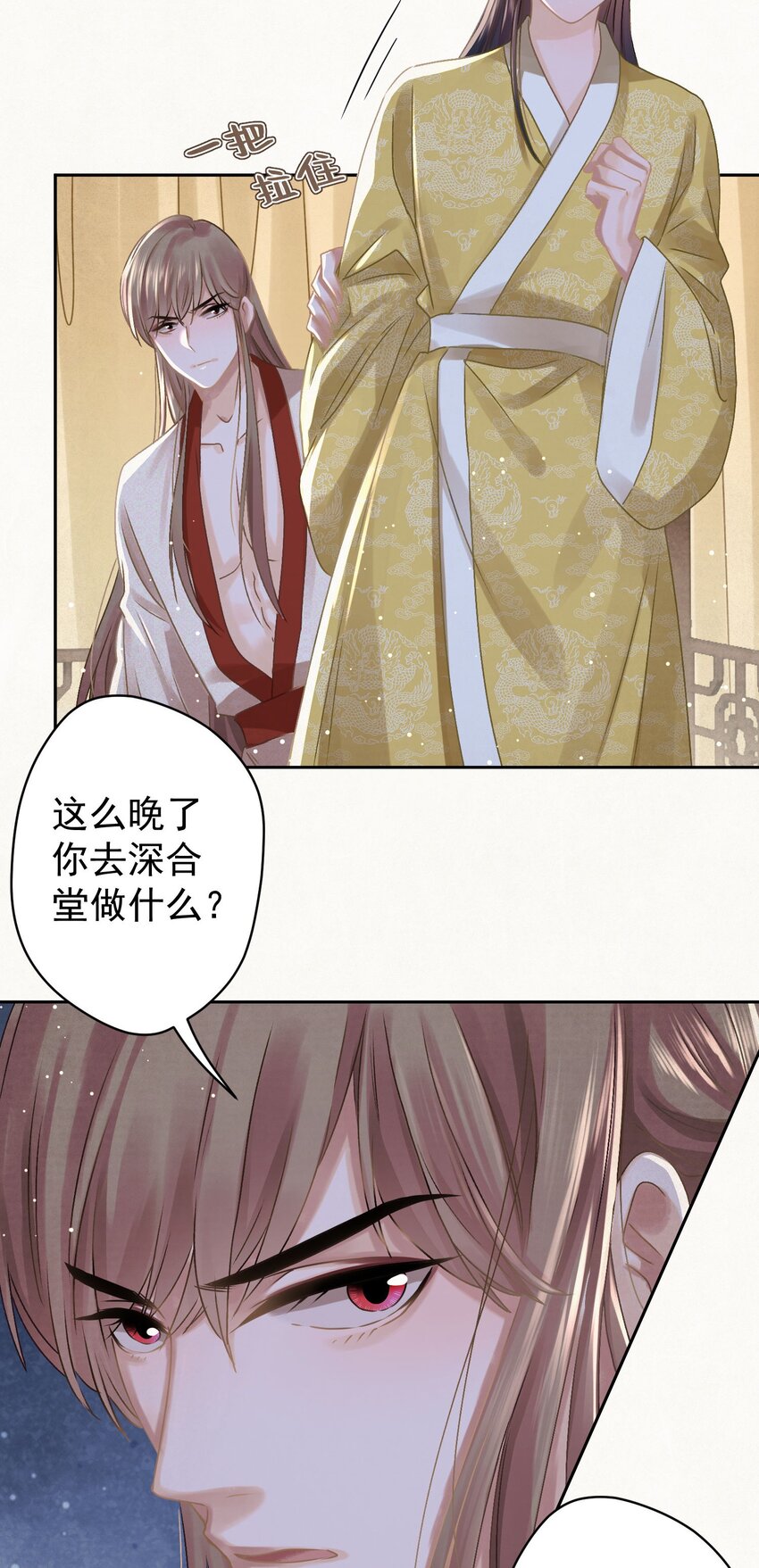 039 跟我斗是吧？12