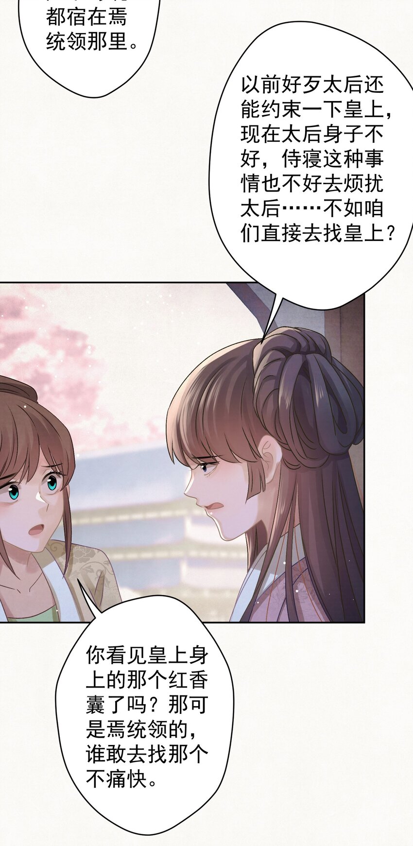 033 谁的比较香香？42