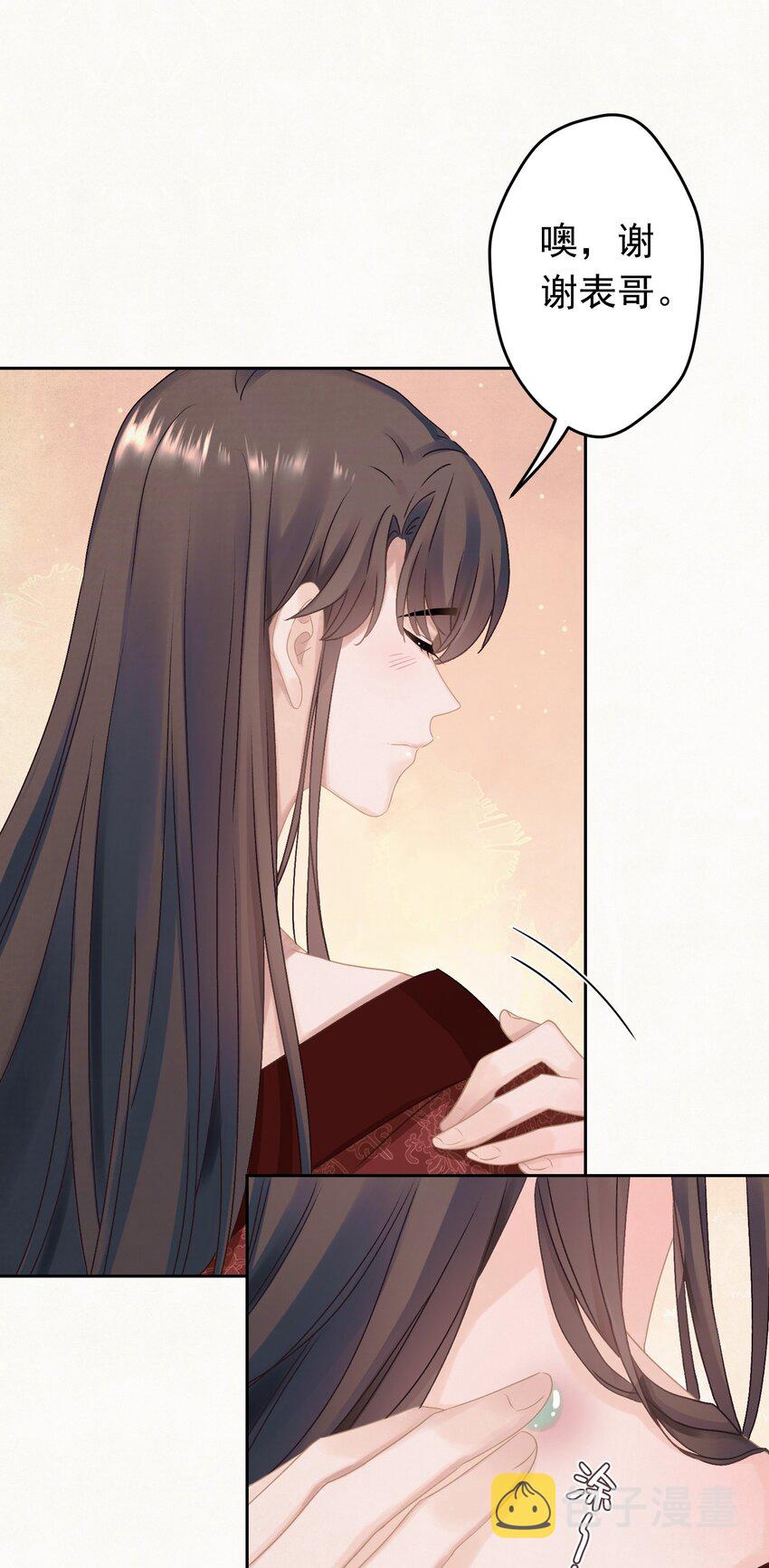 021 甜爆了！19