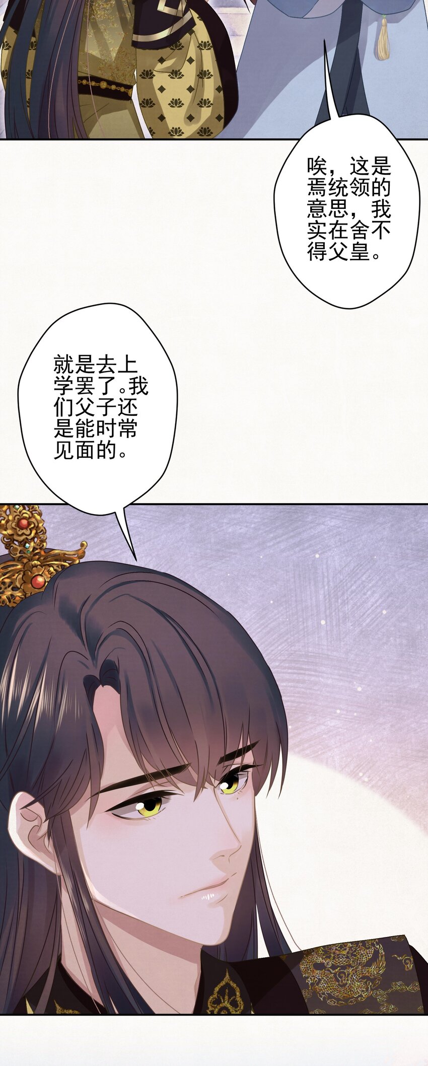 044 红配绿，赛狗屁3