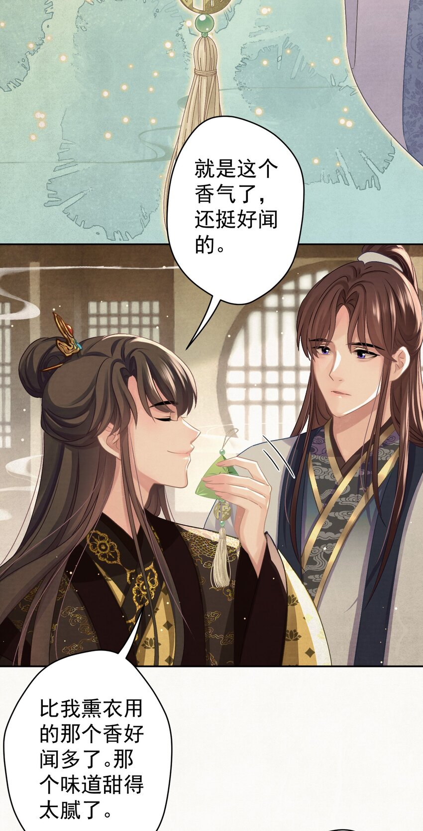 032 哪来的狐媚子！30