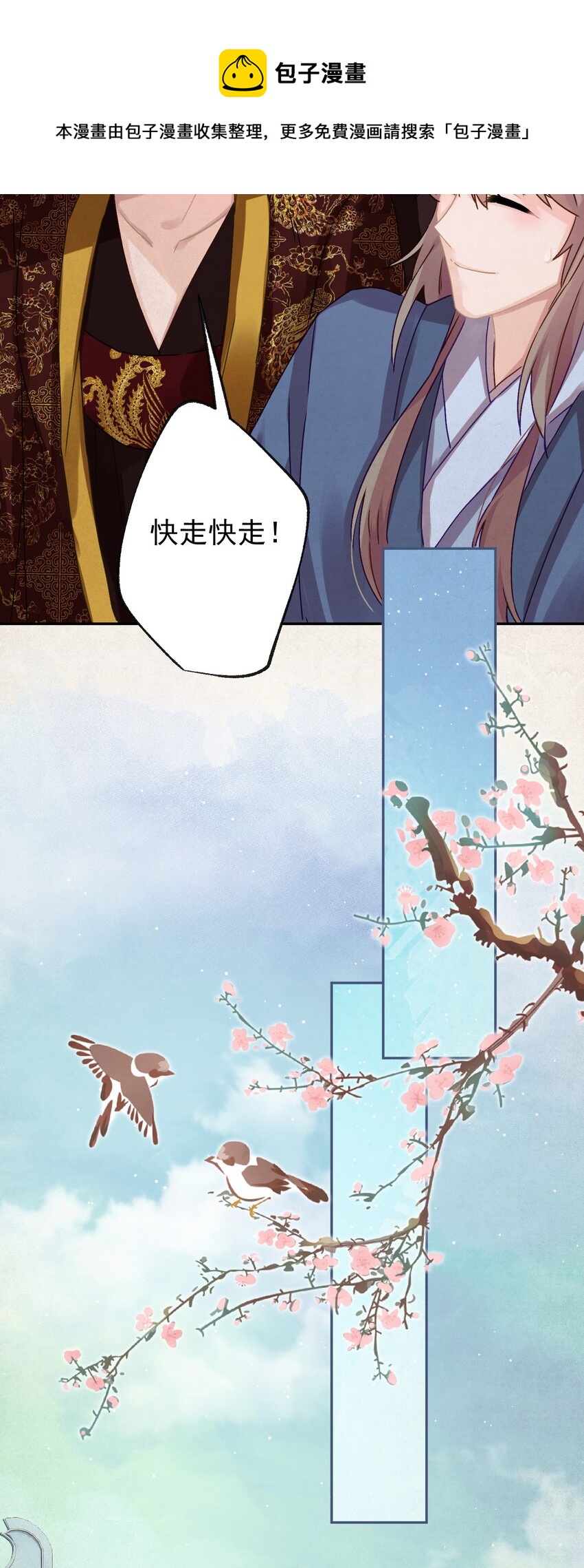 09 这叫猫？？28