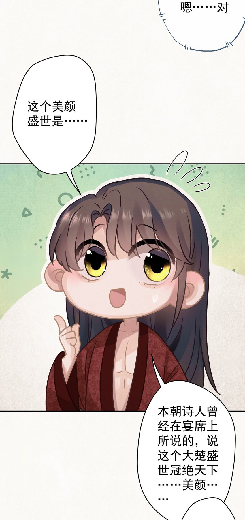 022被窝里起火8