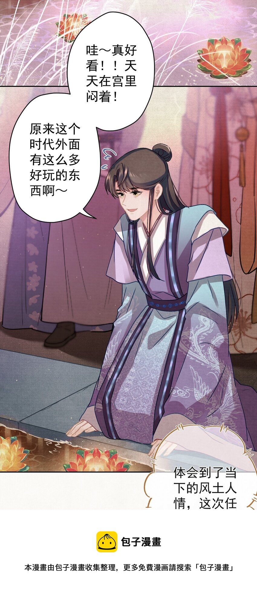 016 这是表白？36