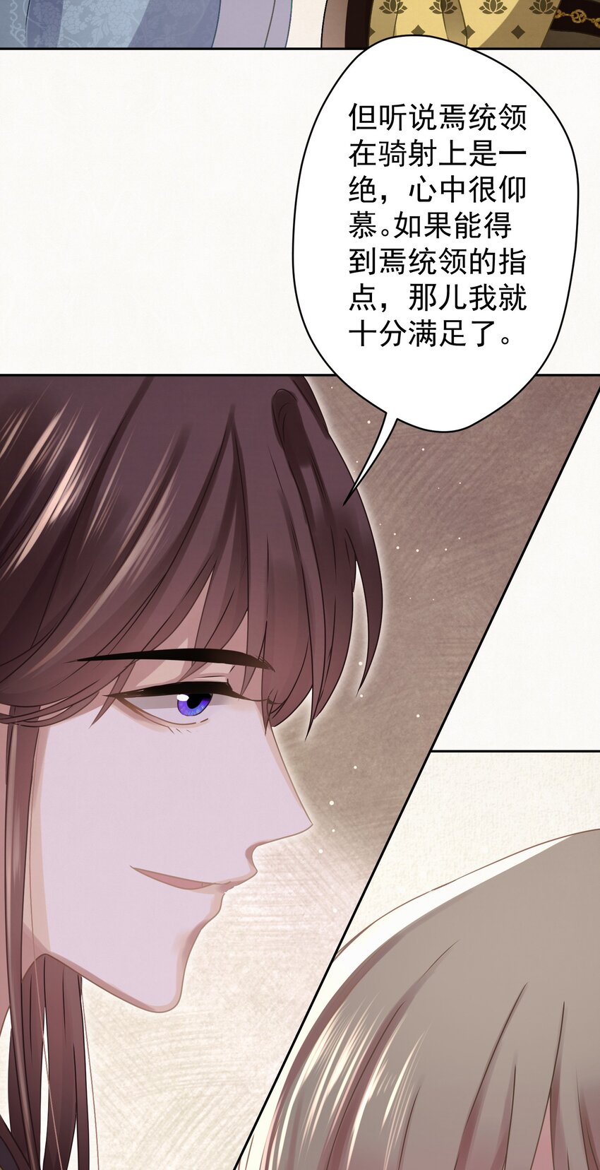 046 那我就放心了18