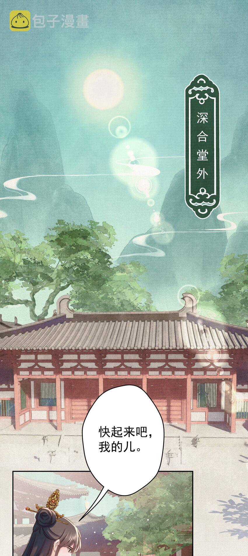 042 绿茶免疫1