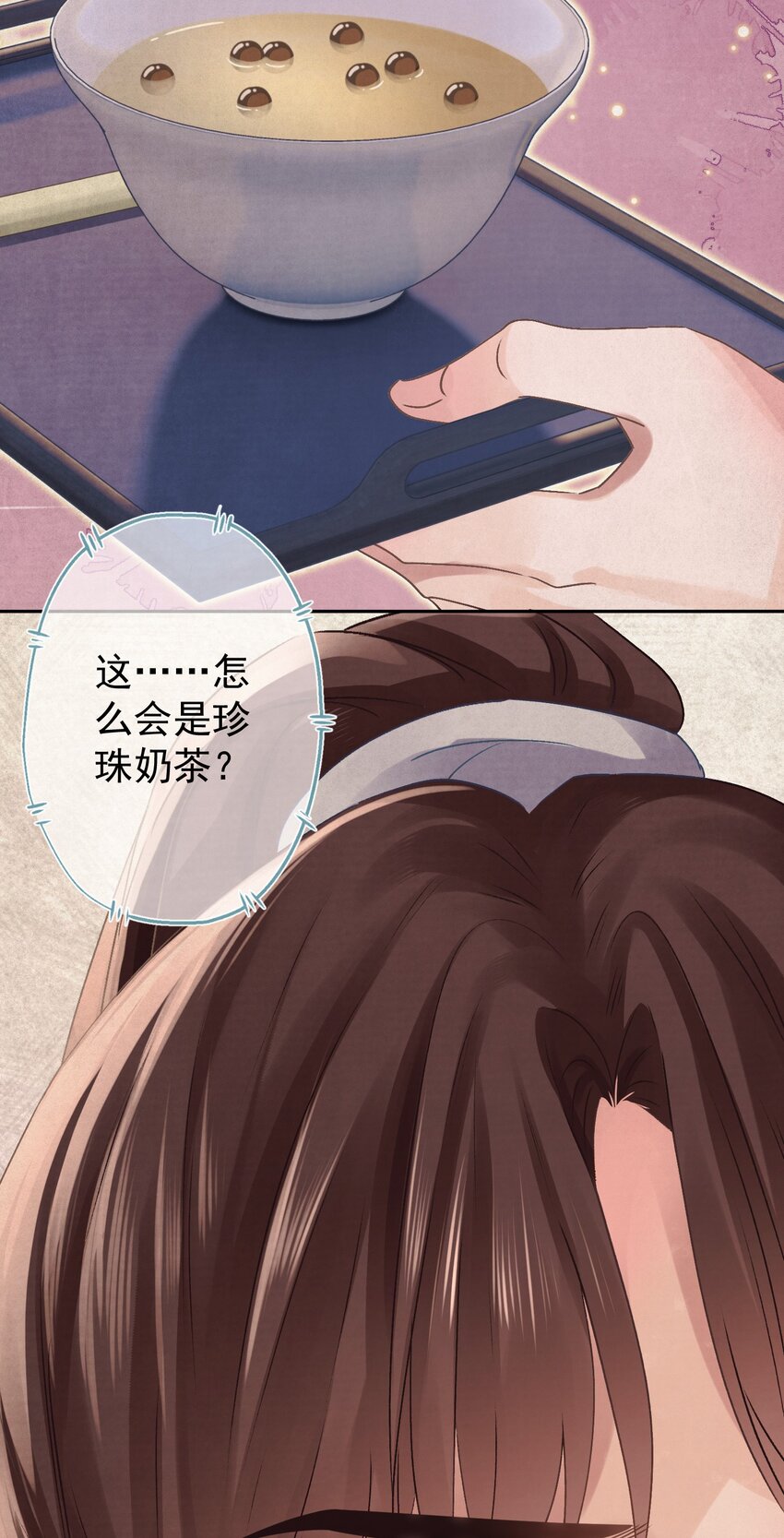 033 谁的比较香香？49
