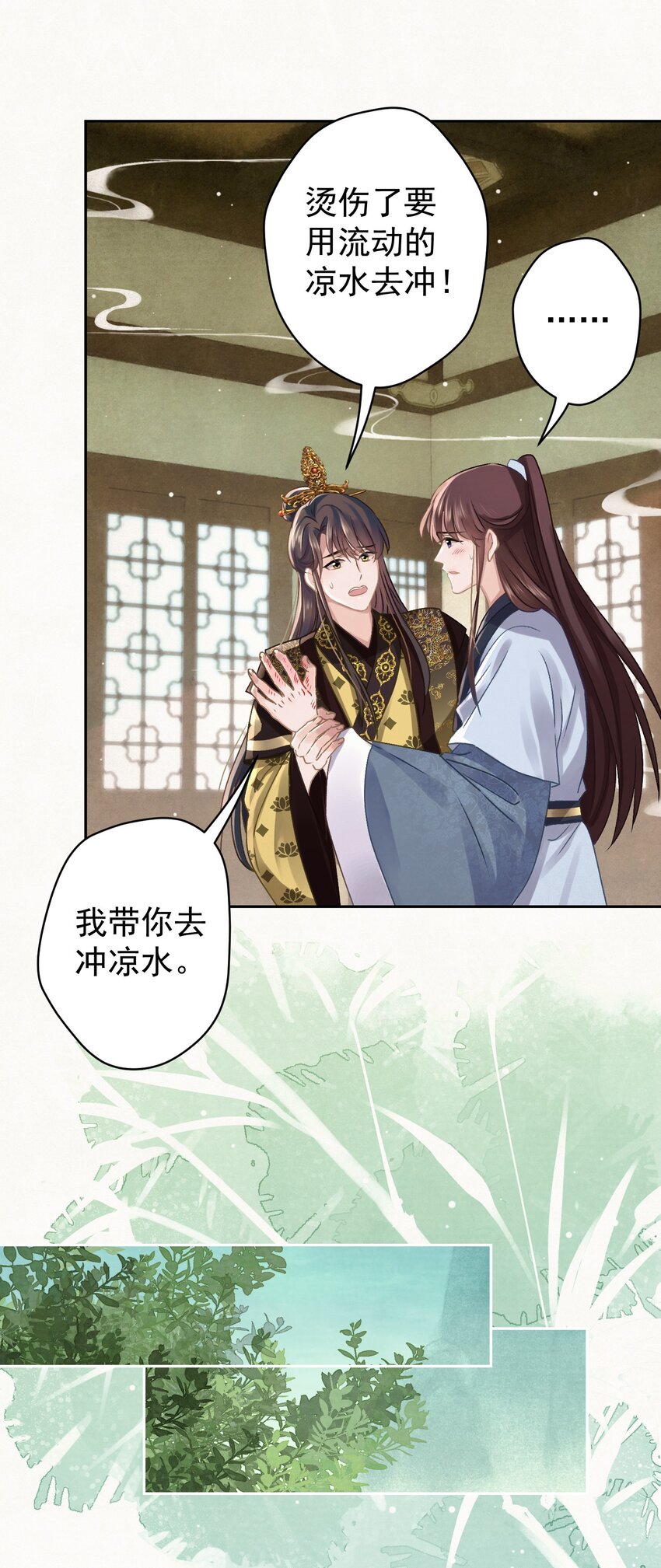 042 绿茶免疫24