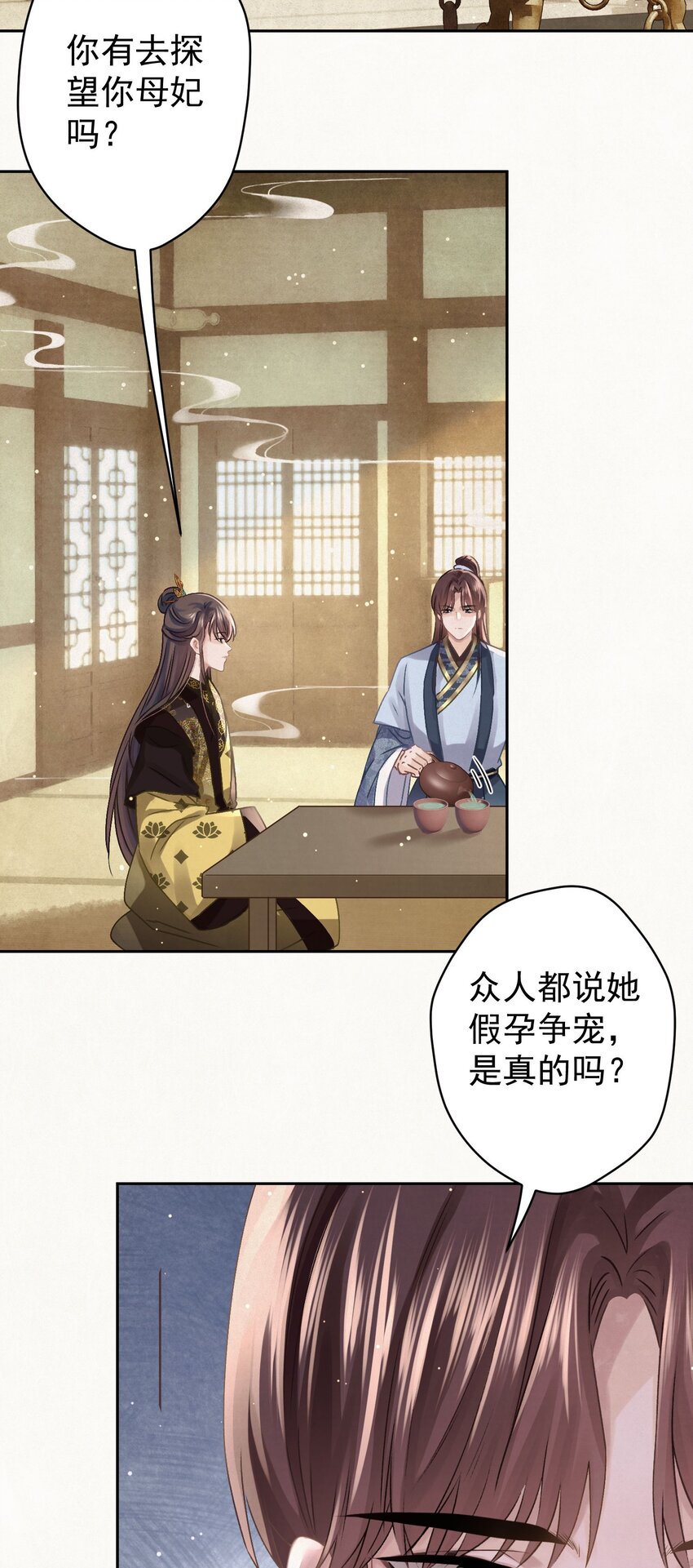 038 罪孽深重的男人22