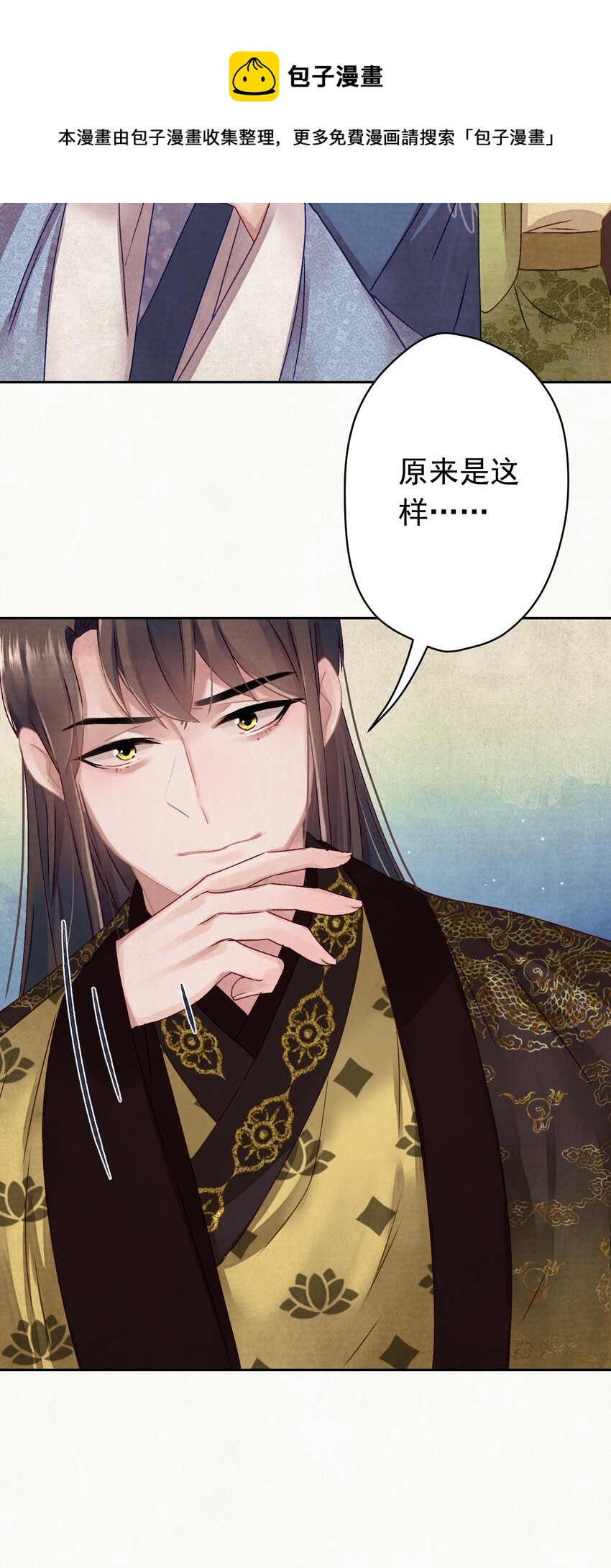 011 正中红心24