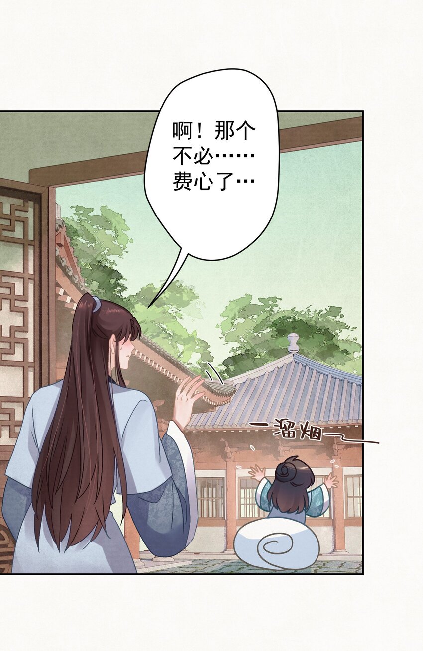 023我是爸爸34