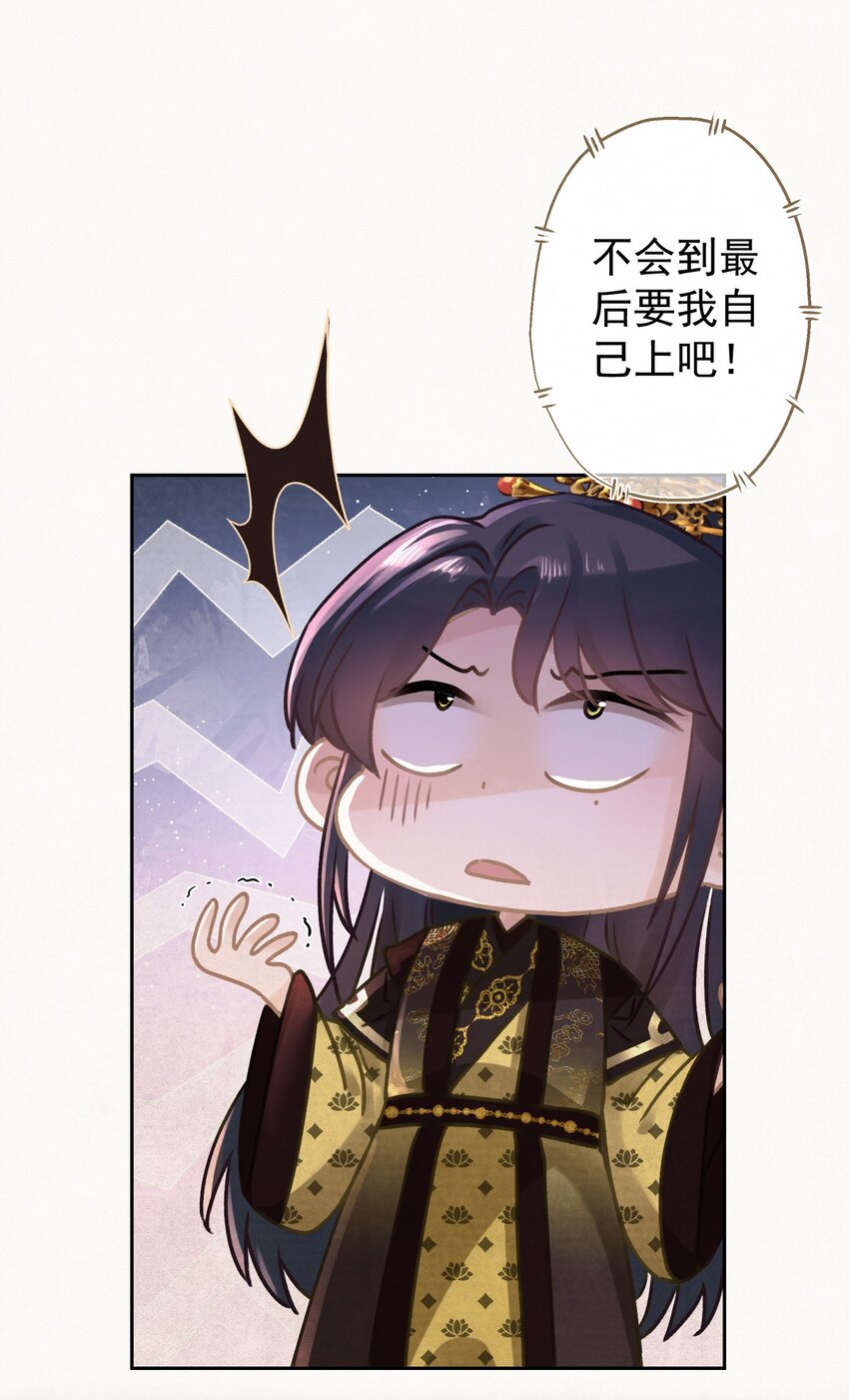 027我给你洗jio~15
