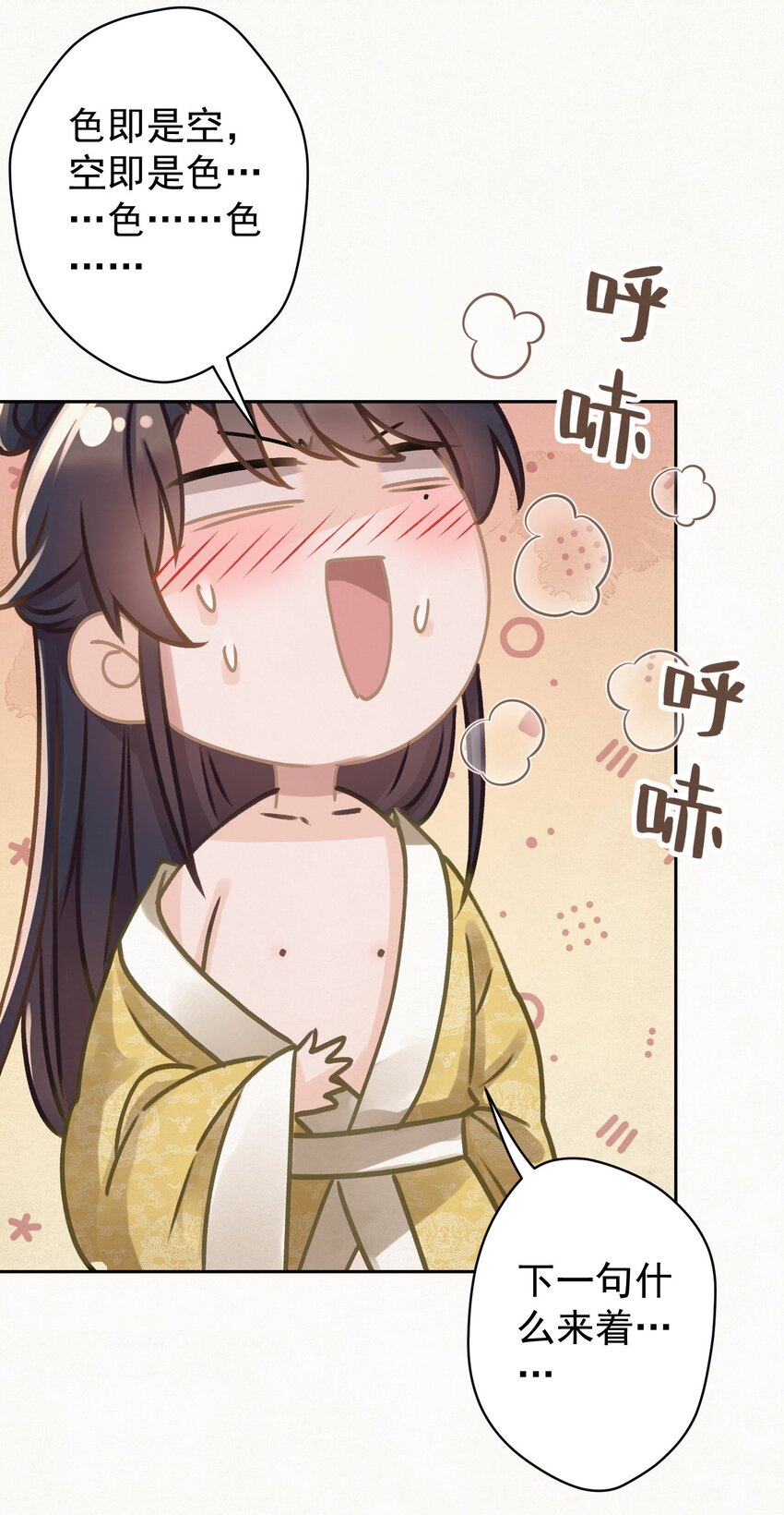 040 终于掉马了！21