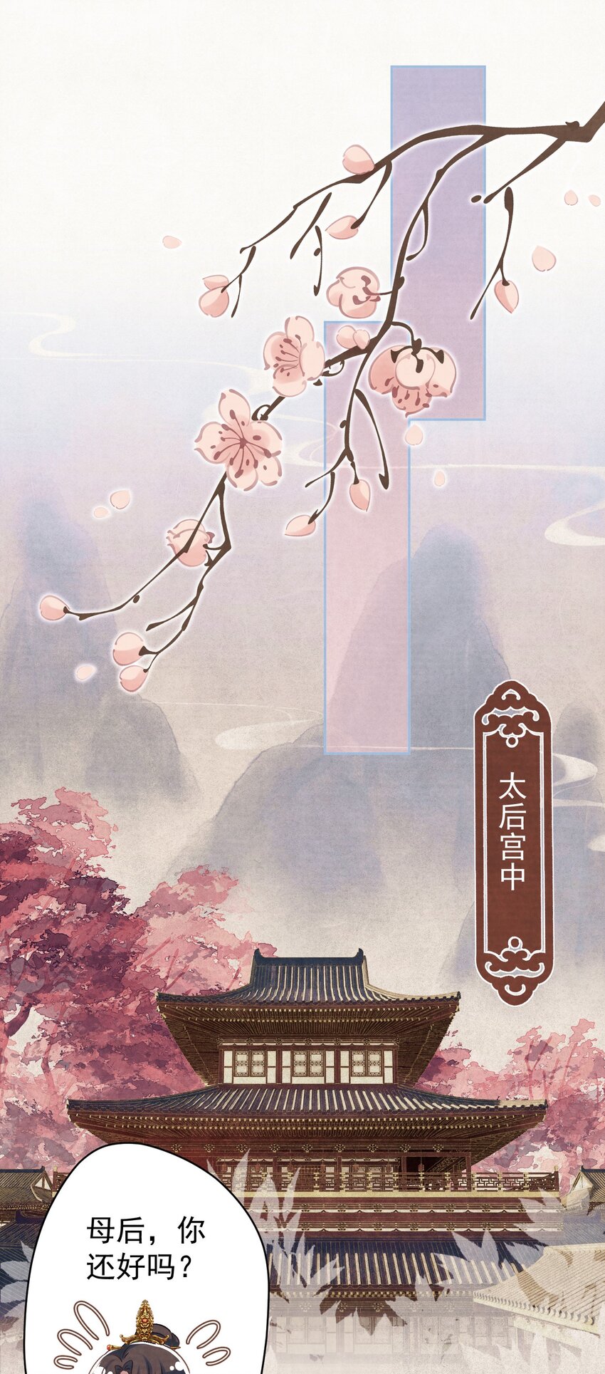 029叫我晚哥~41