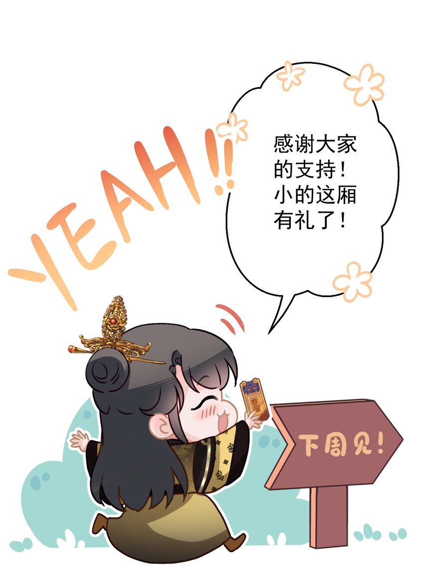 028狗皇帝变了？45
