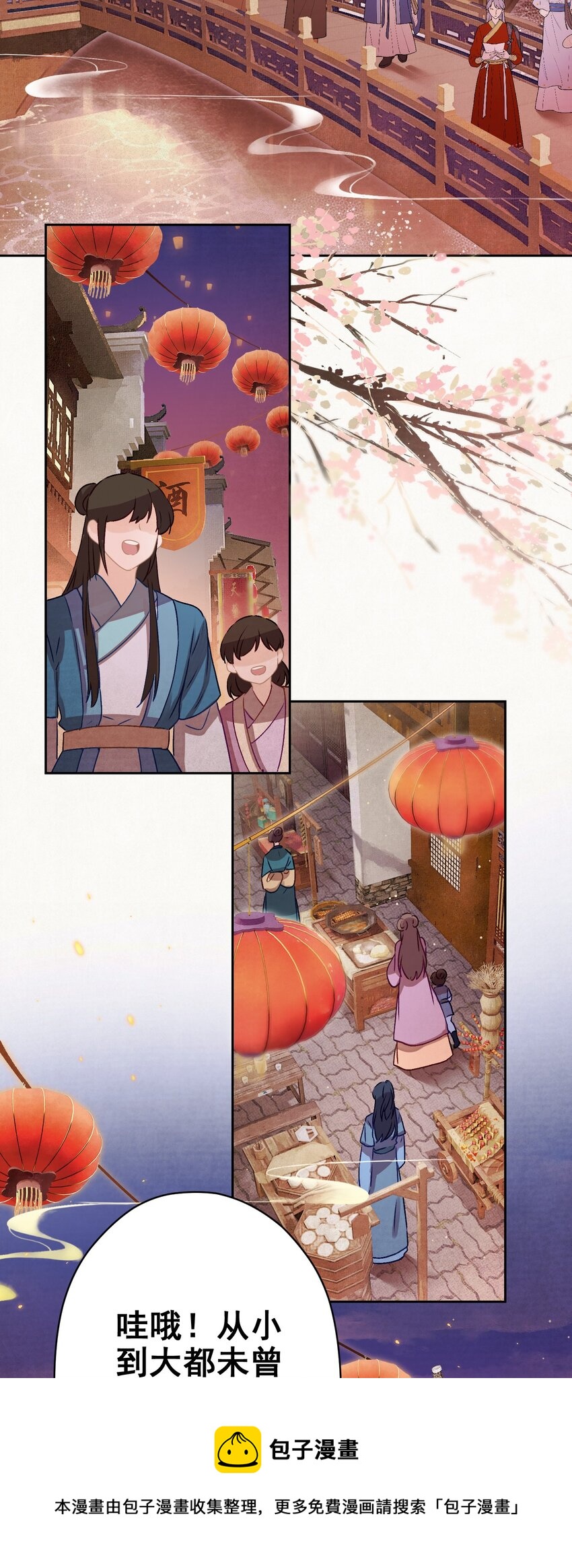 015 撒娇男人~24