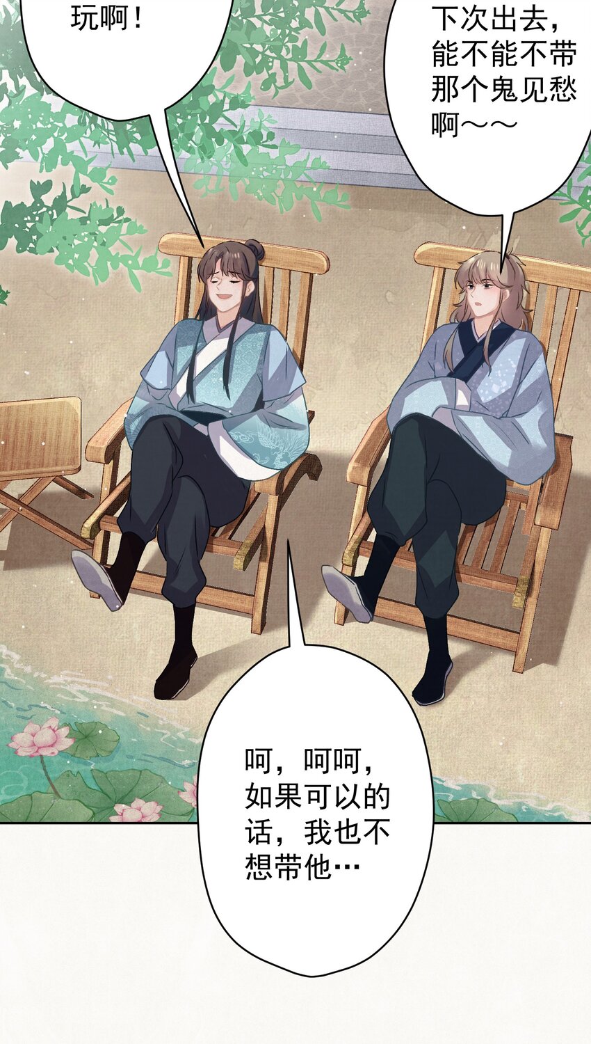 018 抢男人？26