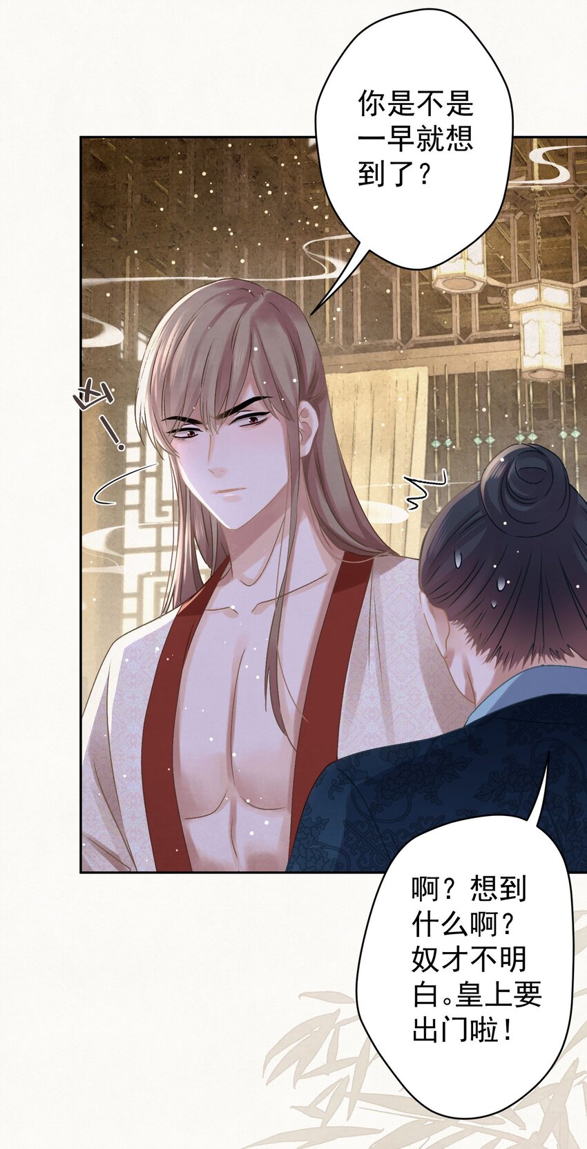 039 跟我斗是吧？16