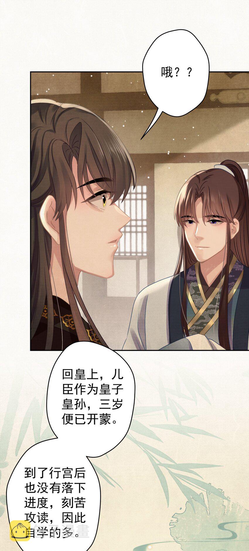031表哥能让我上天34