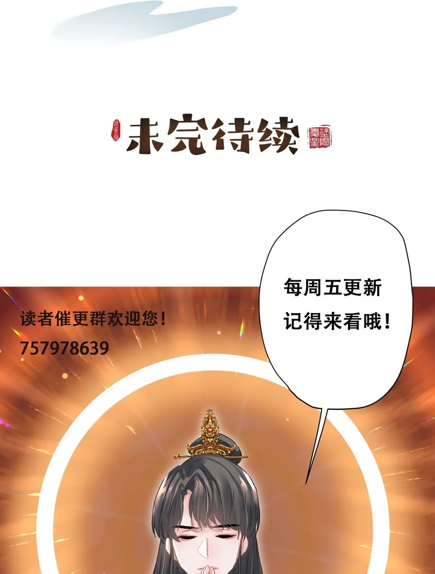 030只因你太美48