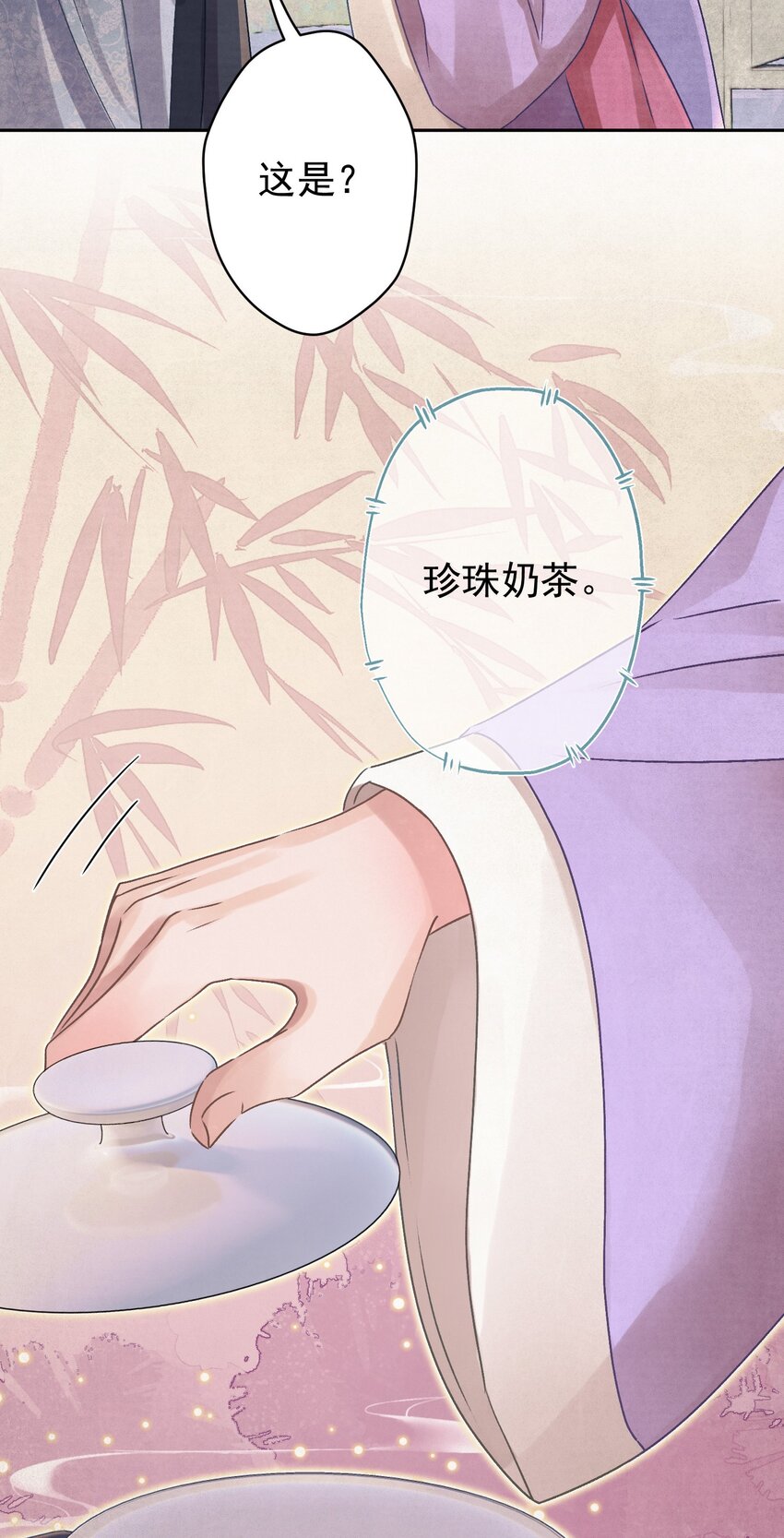 033 谁的比较香香？48