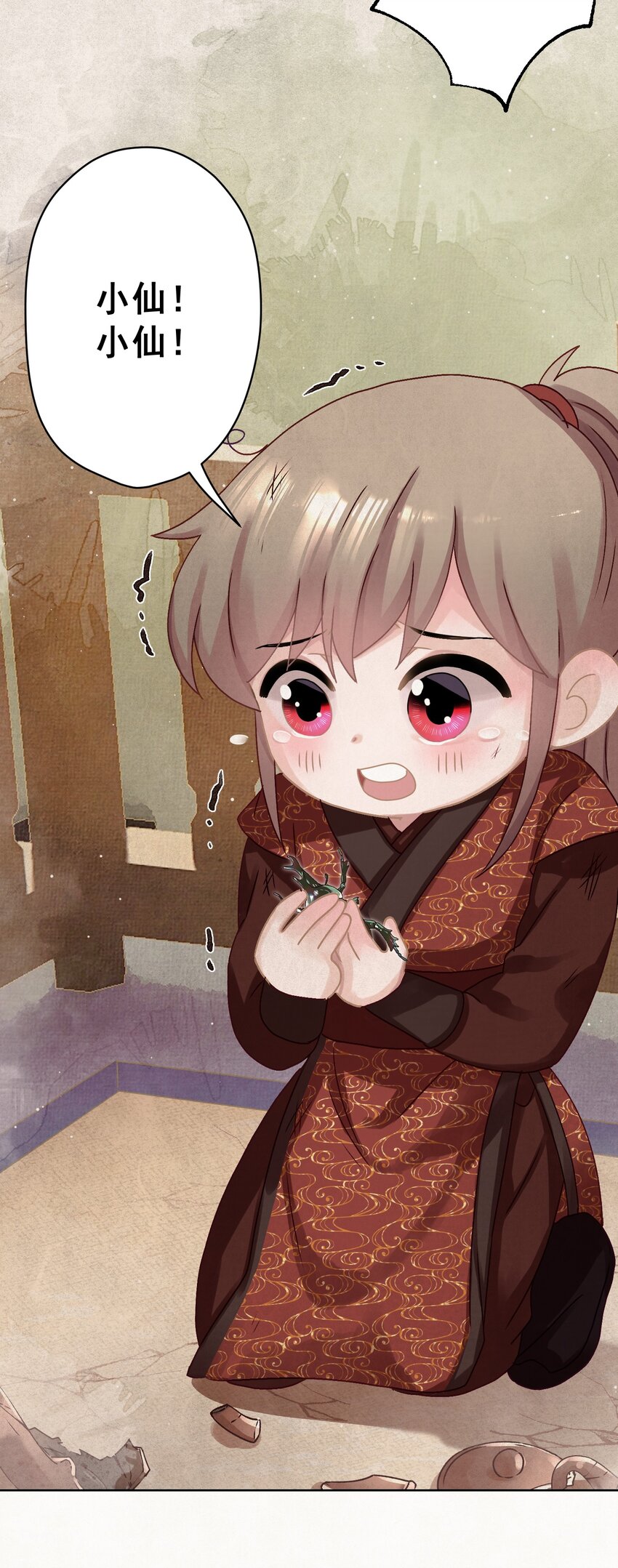 012 孩子是谁的？9