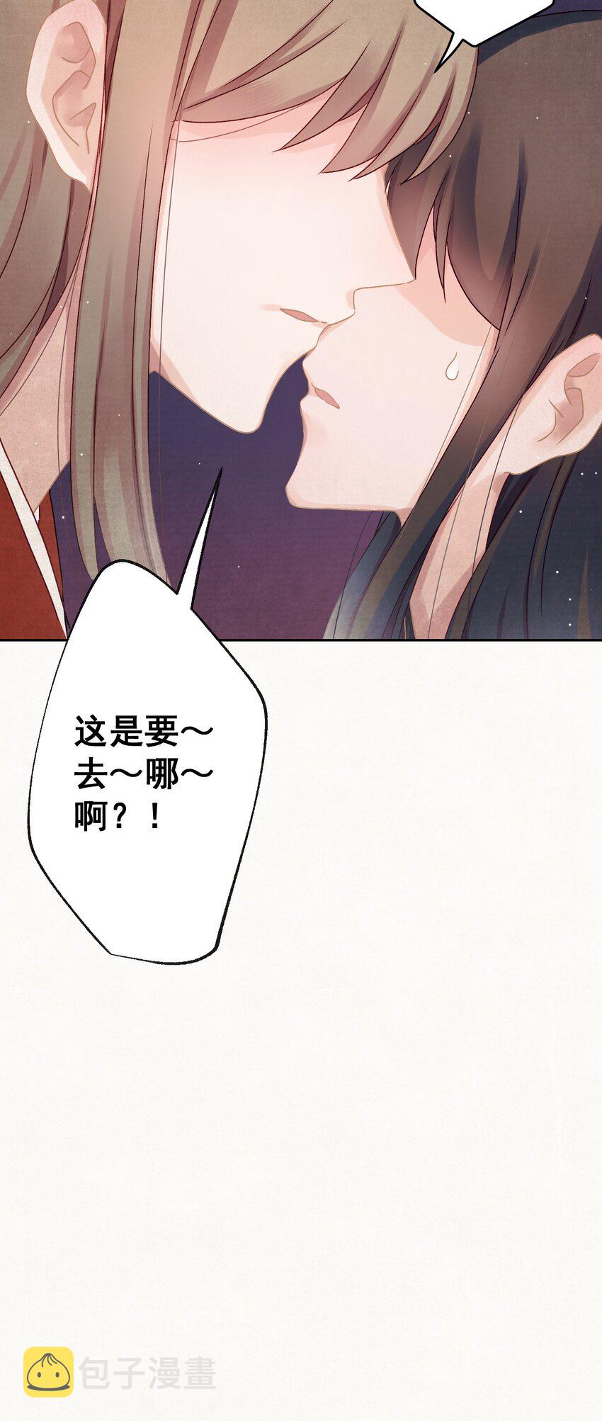 014 又侍寝…？45