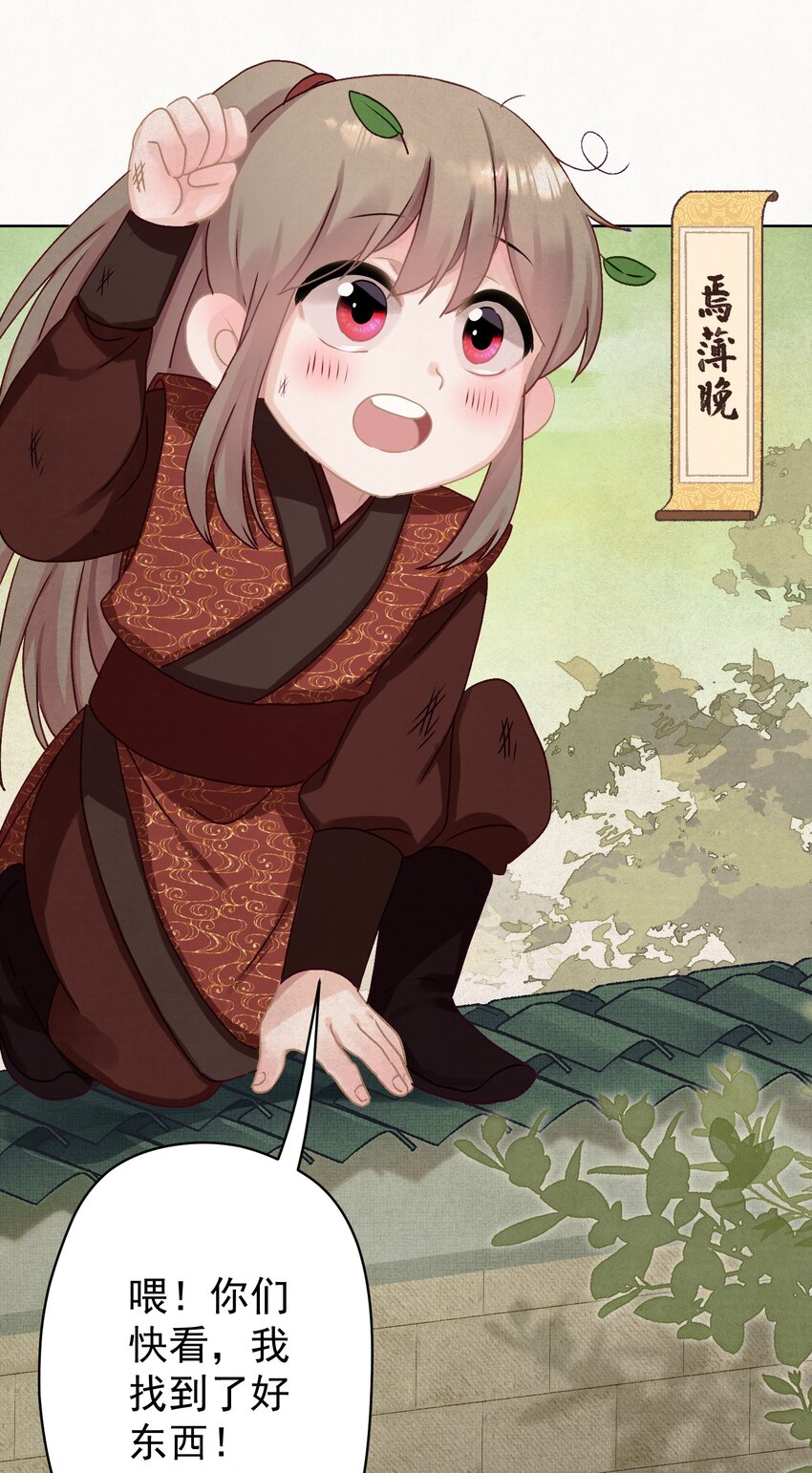 012 孩子是谁的？3