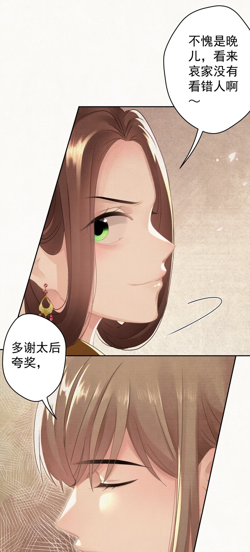 025逆子放开你爸爸！3
