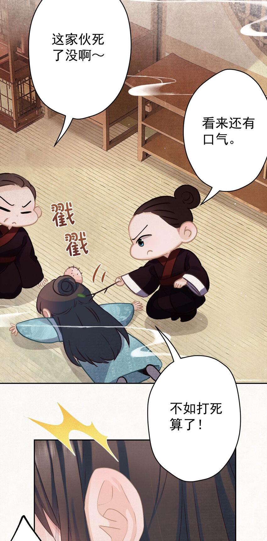 020 坏了，出大事了2